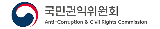 국민권익위원회